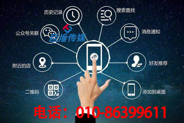 临沂微信公众号运营外包需要多少钱
