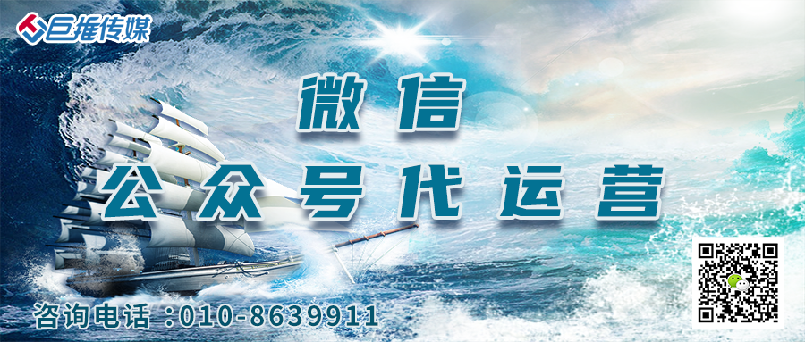 关于政府微信公众号运营案例