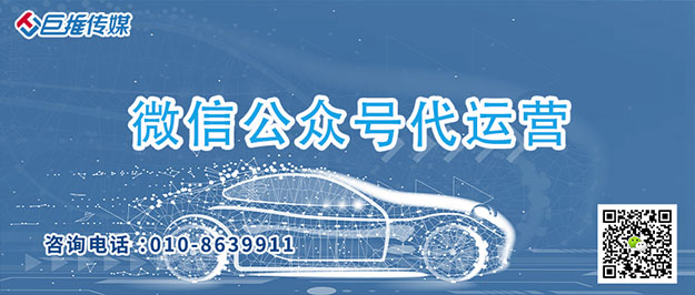 政府微信公众号运营者身份