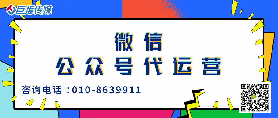 政府微信公众号运营工作汇报