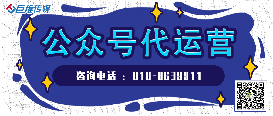 怎样运营好政府微信公众号
