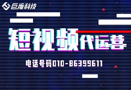   木材行业短视频代运营公司