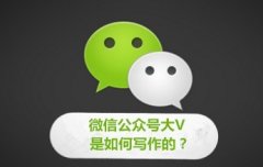 微信公众号运营内容有什么要素？